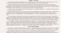 Russische Zeitung