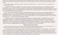 Russische Zeitung