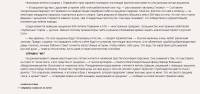 Russische Zeitung